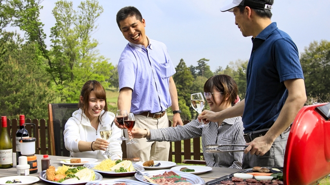 【BBQ夕食付】皆でワイワイ！手ぶらでBBQ！食材・調味料・機材はご用意致します